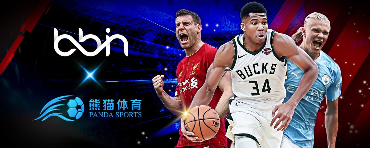 體能與防守