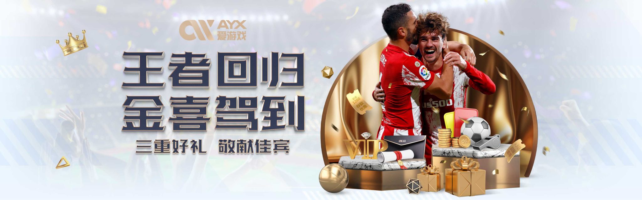 歐洲杯C組第3輪北馬其頓0-3荷蘭 德佩傳射維納爾杜姆梅開二度.